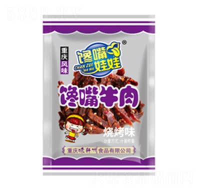 ����������ţ�����ζɢ�b�Q�����e��ʳ