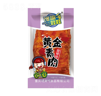 ��������S����������ζɢ�b�Q�����e��ʳ