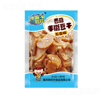 ���������˺��������ζɢ�b�Q�����e��ʳ