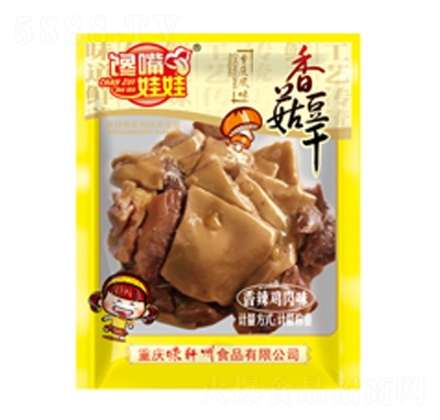 ��������㹽���������u��ζɢ�b�Q�����e��ʳ