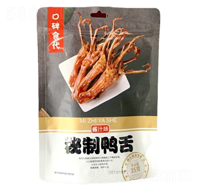 �ڱ��r���������e�uζ��ʳ35��