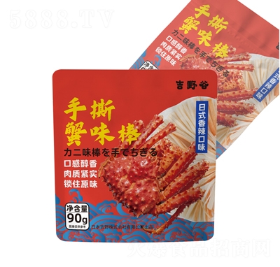 ��Ұ����˺зζ��80����ʽ����ζ�W(w��ng)�t��ʳ���e�k����ʳ