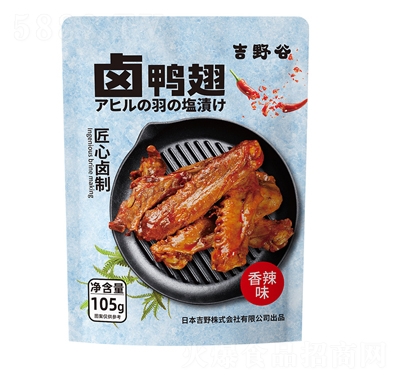 ��Ұ�u����105g����ζ��������e��ʳ