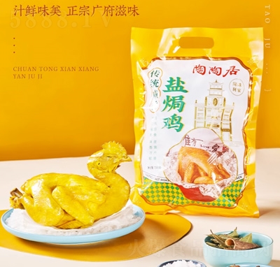 ���վ��}�h�uԭֻ��ֻ��˺�u700g�ӟἴʳ��ʳ�خa(ch��n)����