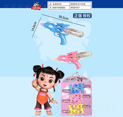 ��Ȥ��ͨȤζˮ���ǹ�������e��ʳ