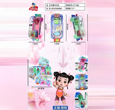 ��Ȥ��ͨ���Ǵ�����(zh��n)�ǹ�������e��ʳ