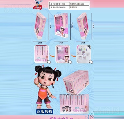 ��Ȥ��ͨ�ɐ۹����Y���ǹ�������e��ʳ