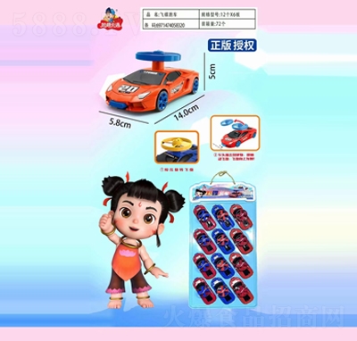 ��Ȥ��ͨ�w����܇�ǹ�������e��ʳ