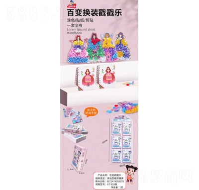 ��Ȥ��ͨ��׃�Q�b�������ǹ�������e��ʳ