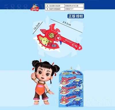 ��Ȥ��ͨ�X݆�����(zh��n)���ǹ�������e��ʳ