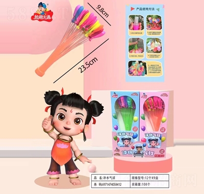 ��Ȥ��ͨ�_ˮ�����ǹ�������e��ʳ