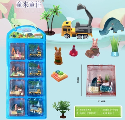 ��Ȥ��ͨ��(chu��ng)��eľ���ǹ�������e��ʳ