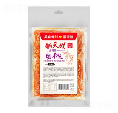 ������ħ�g(sh��)�z����ζ���l113gС���W(w��ng)�t���l���e��ʳ