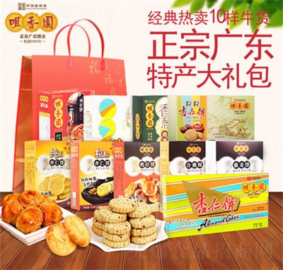 ����@���ڏV�|�خa(ch��n)10���b���c�c�����eʳƷ