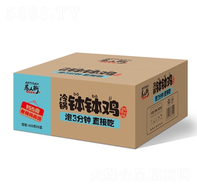 ���˽���������u����t��450gX8