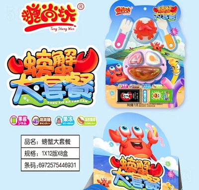 �������з���ײ��ǹ����