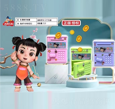 ��Ȥ��ͨȤζ���X���ǹ����