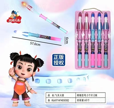 ��Ȥ��ͨ�w�����ǹ����