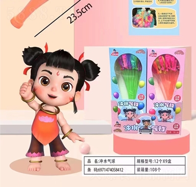 ��Ȥ��ͨ�_ˮ�����ǹ����