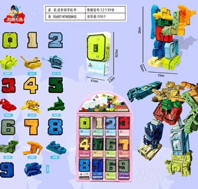 ��Ȥ��ͨ׃�Δ�(sh��)�֙C(j��)���ǹ����