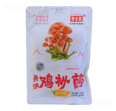 �䘷(l��)��50���u��������ζ���e��ʳ