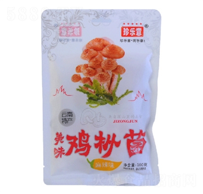 �䘷(l��)��100���u��������ζ���e��ʳ