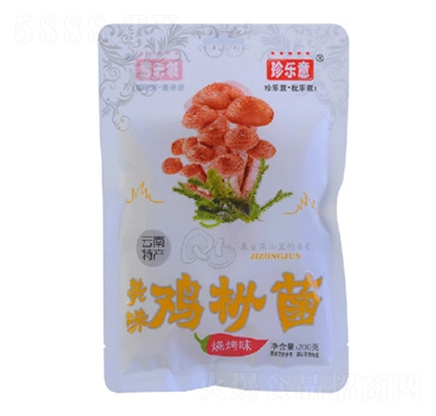 �䘷(l��)��200���u��������ζ���e��ʳ