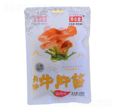 �䘷��100��ţ�ξ�����ζ���e��ʳ