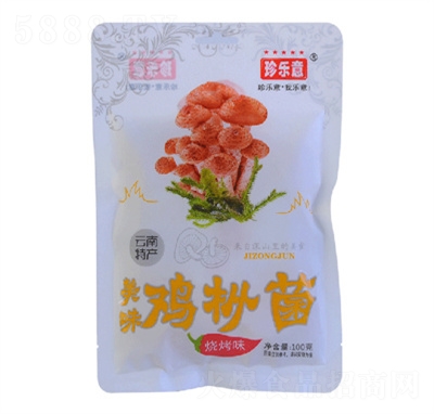 �䘷(l��)��100���u��������ζ���e��ʳ