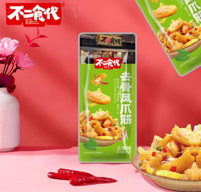 ����ʳ��ȥ���Pצ��ɽ��ζ22��