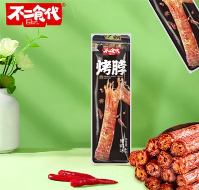 ����ʳ������ζ����42��