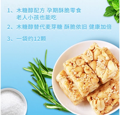 �S����ľ�Ǵ������ָ��c(di��n)ʳƷ