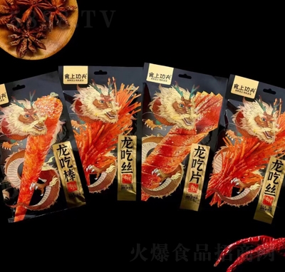 ʳ�Ϲ������l72g���e������ʳ