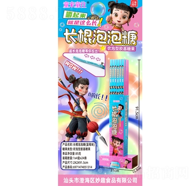 ͯ��(l��i)ͯ���ǹ���������L(zh��ng)���������{(l��n)ݮζ85��