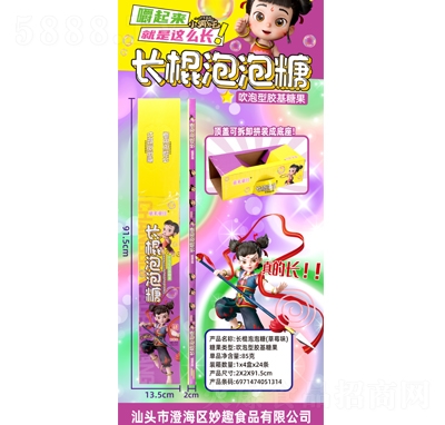 ͯ��(l��i)ͯ���ǹ���������L(zh��ng)�������ǲ�ݮζ85��