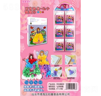 ͯ��(l��i)ͯ���ǹ���������׃�Q�b���Ӵ�����(l��)