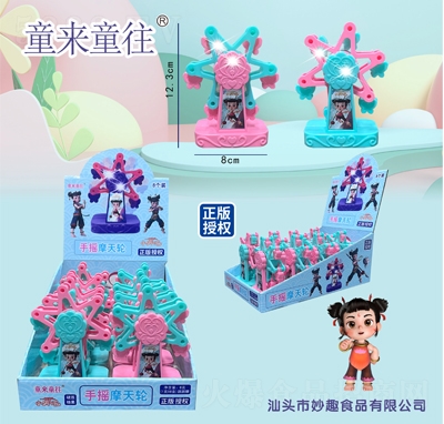 ͯ��(l��i)ͯ���ǹ���������֓uĦ��݆