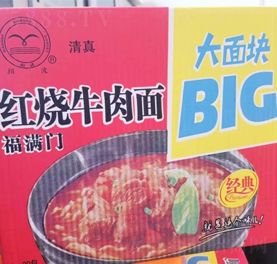 �貨������t��ţ����30��