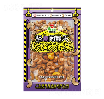 ���ݶ�̼��������138�����eʳƷ���̴���