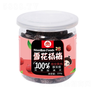 혌���(y��u)Ʒѩ����÷220g���T���e��ʳ���̴���