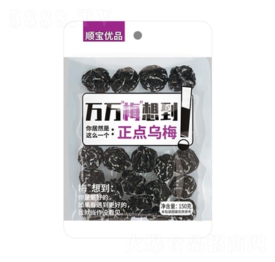 혌���(y��u)Ʒ���c(di��n)��÷150�����eʳƷ���̴���