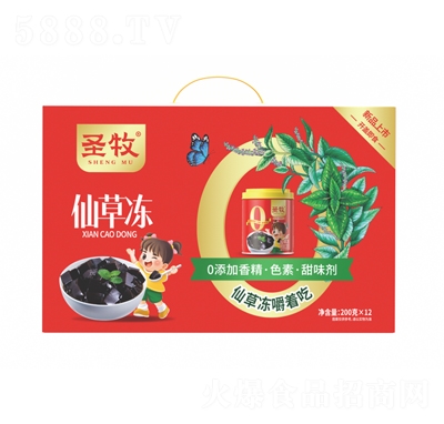 ʥ���ɲ݃��������eʳƷ200��X12��