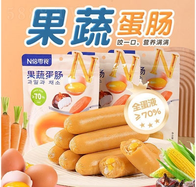 �����ֵܹ��ߵ��c���c���eʳƷ