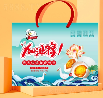 ��z�Z(y��)�p�z����������ζʳƷ����50�ˡ�20ö