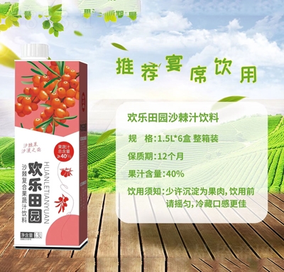 �g����@ɳ��֭��(f��)�Ϲ���֭���1.5��