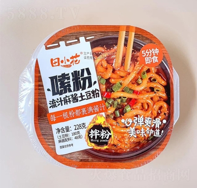 ��С���·���֭���������uζ228�����eʳƷ