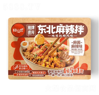 ��С���|�����������uζ355g������ʳʳƷ