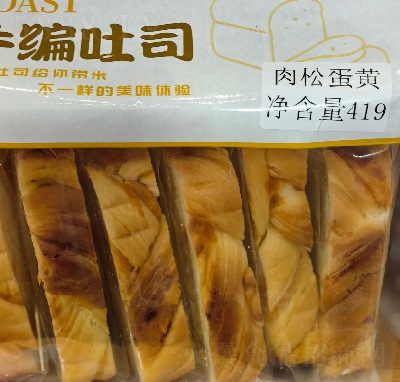 ��?zh��n)��־���˾������eʳƷ��ʳ���ɵ��S