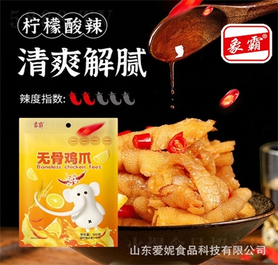 ���ݟo���uצ����������uצ��ʳ���������ݽ��Pצ��ʳС��ʳƷ