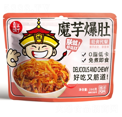 �����I��ħ�󱬶�280g